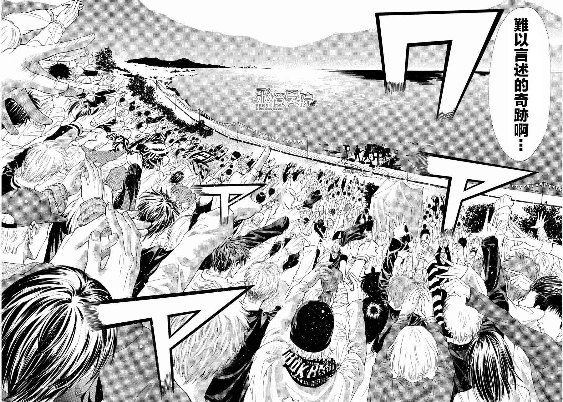 第99话