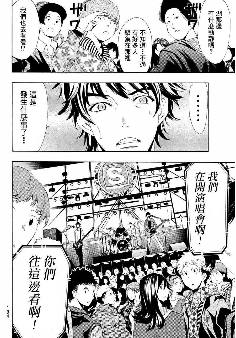 第99话