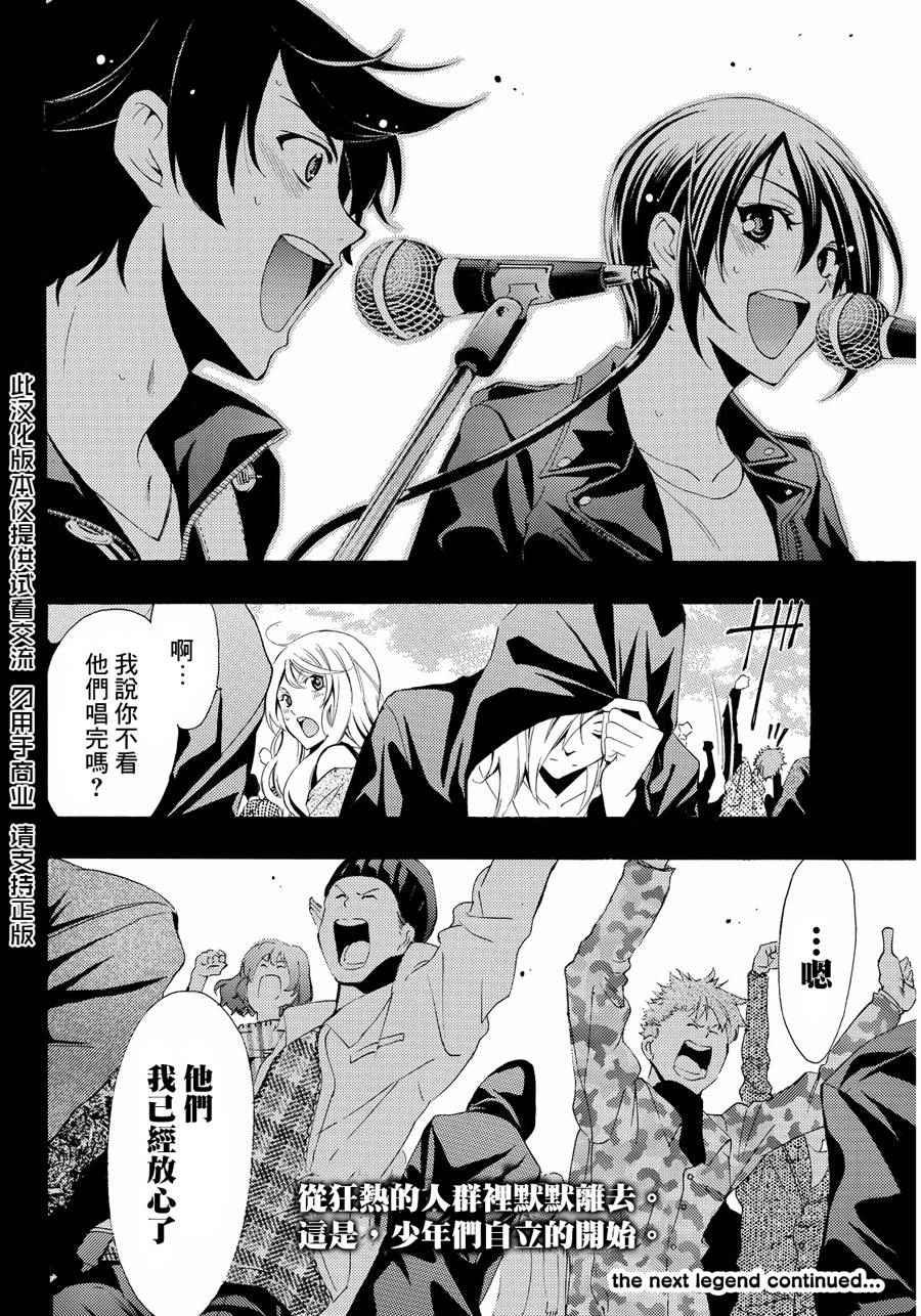 第99话
