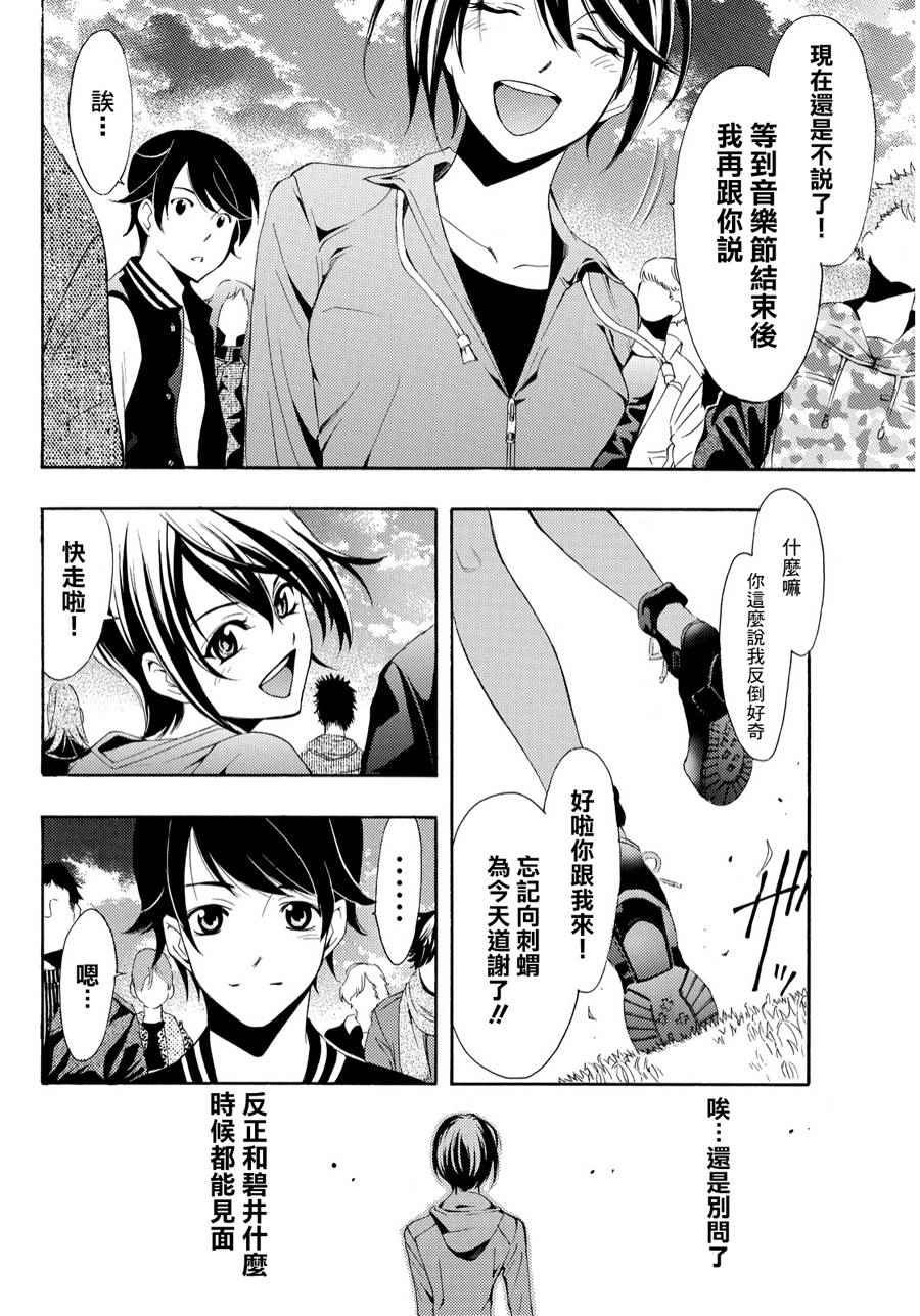 第100话
