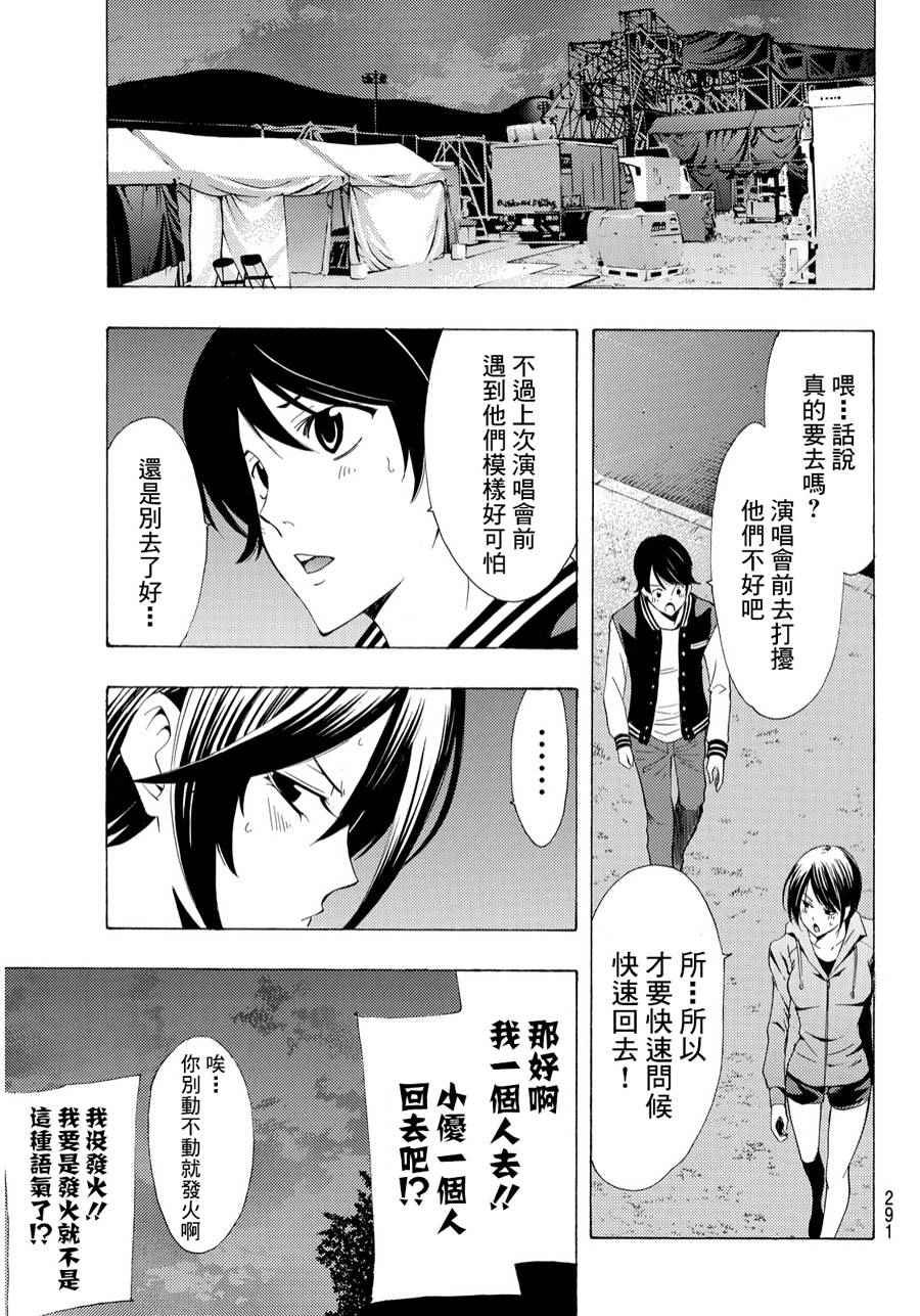第100话