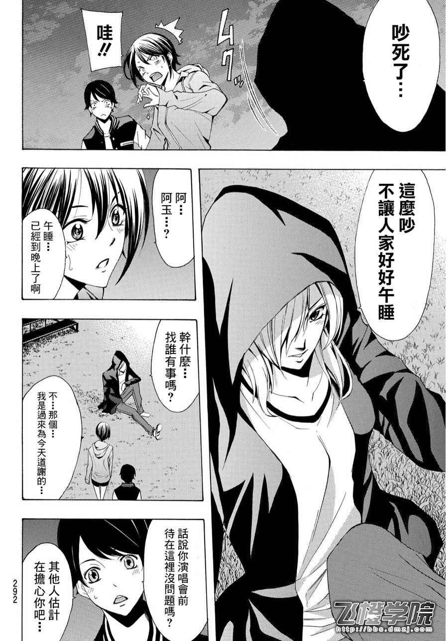 第100话