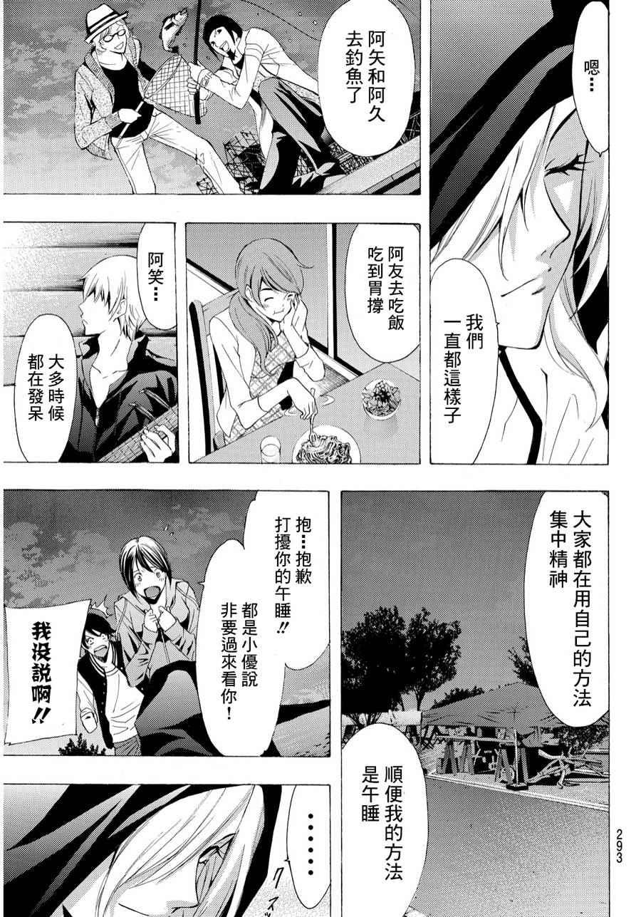 第100话