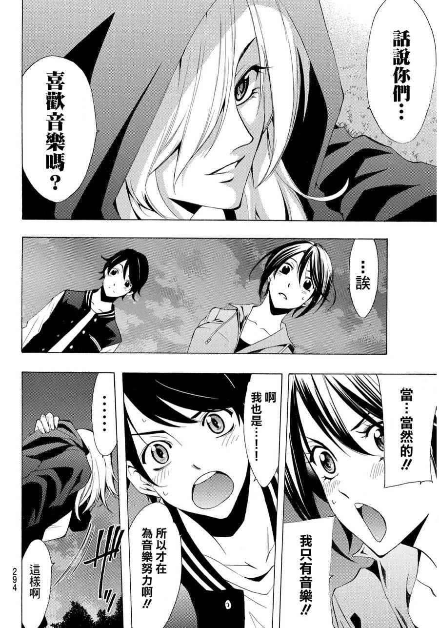 第100话