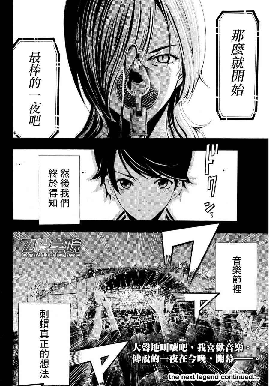 第100话