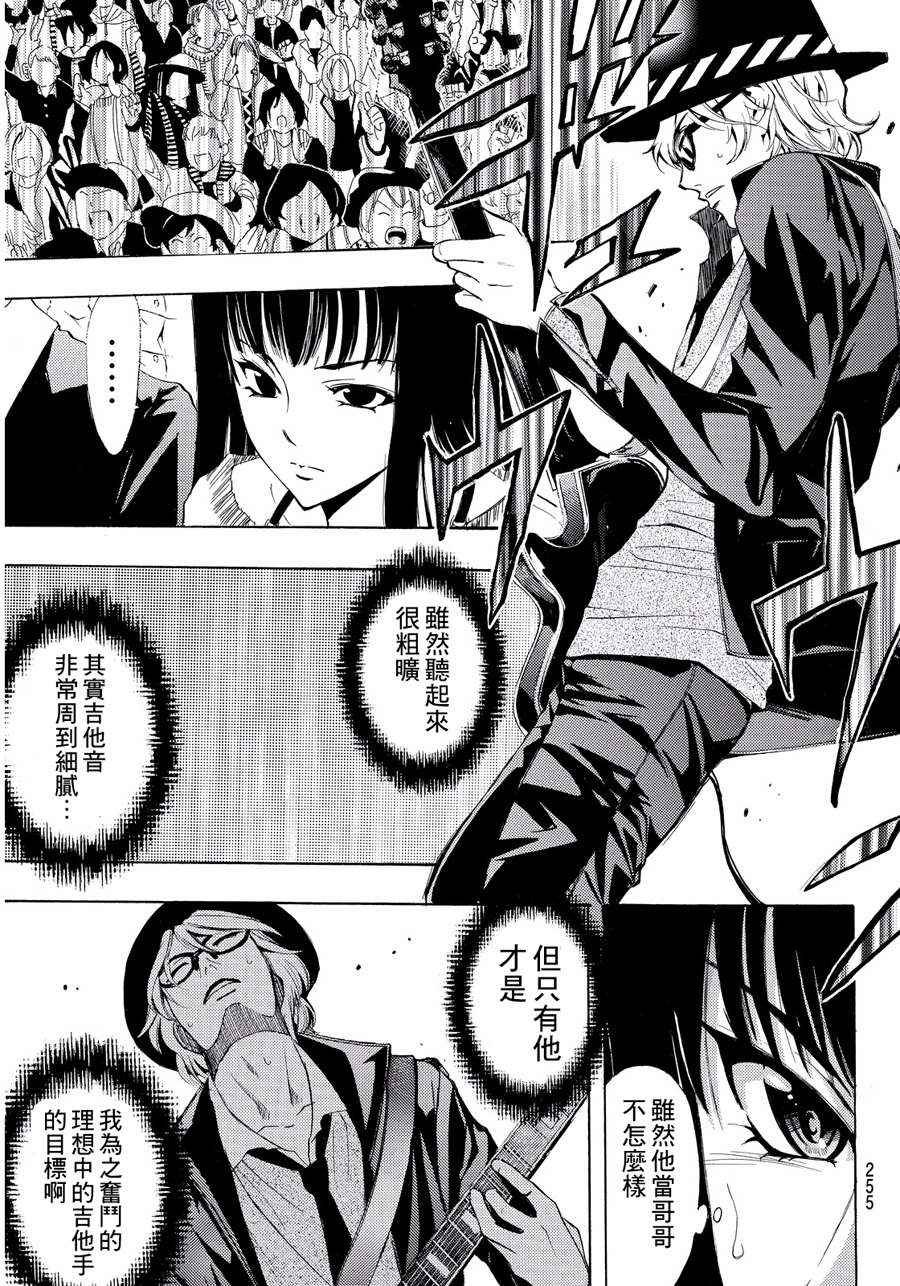 第101话
