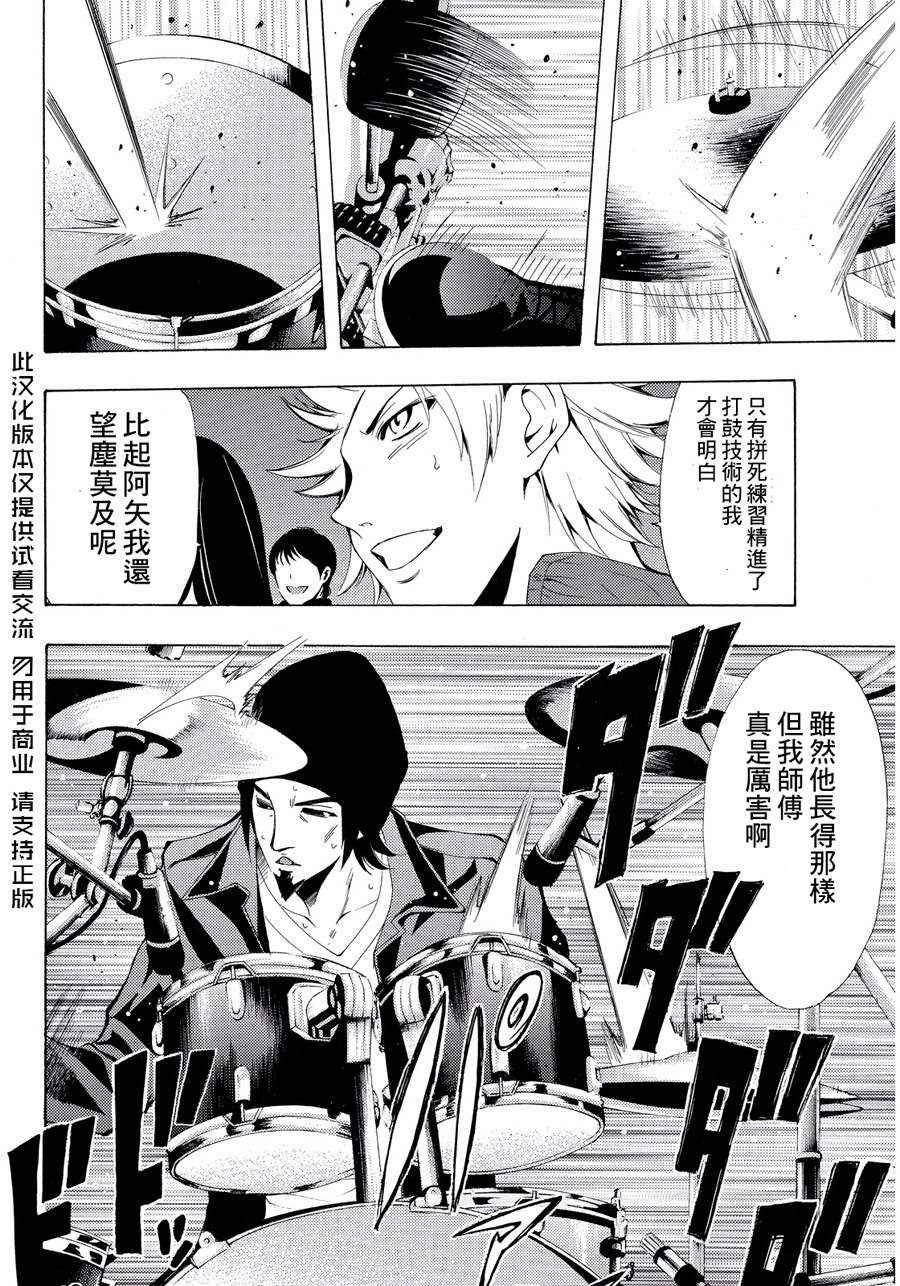 第101话