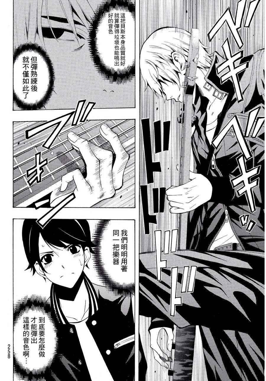 第101话