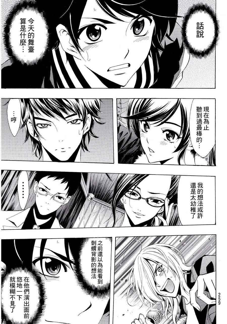 第101话