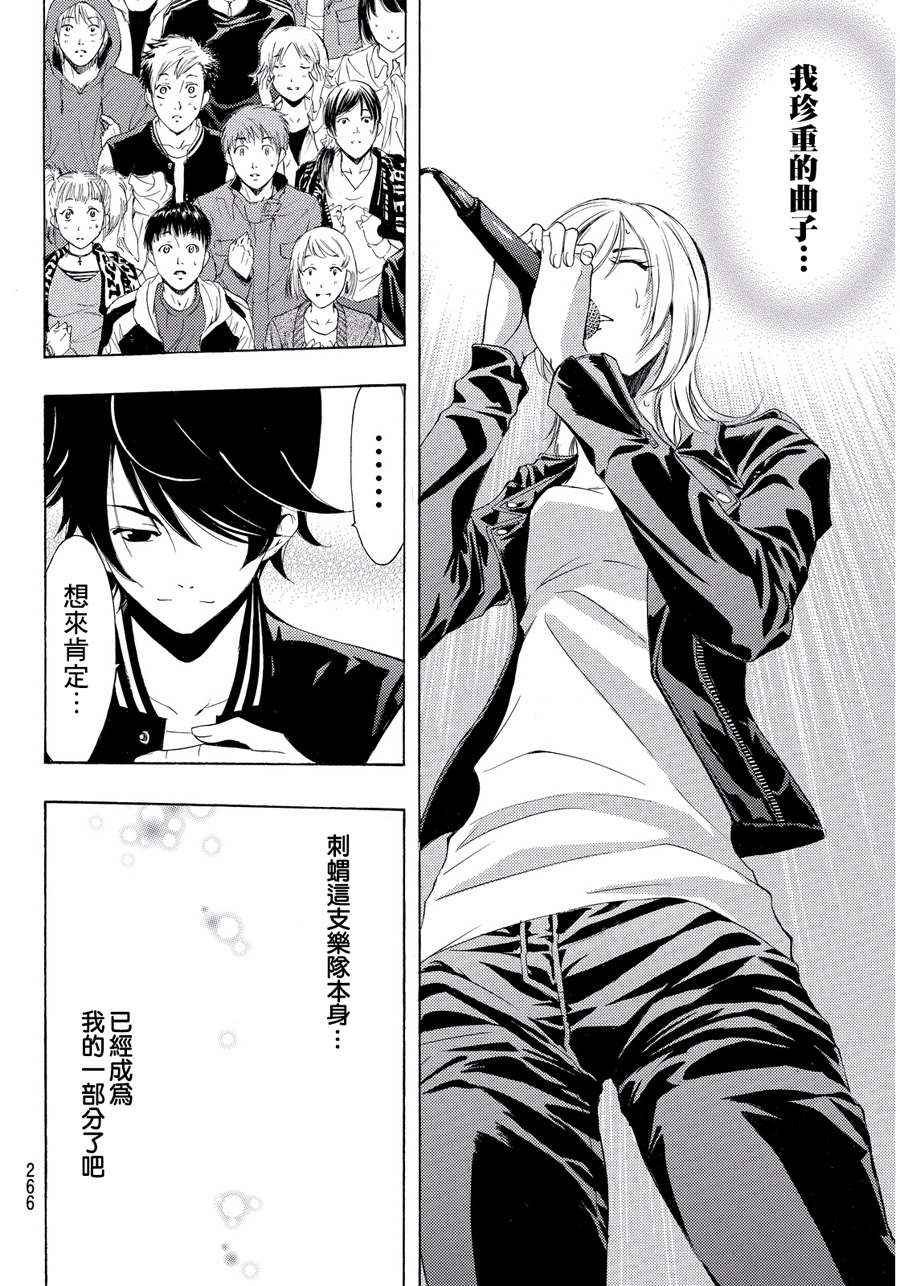第101话