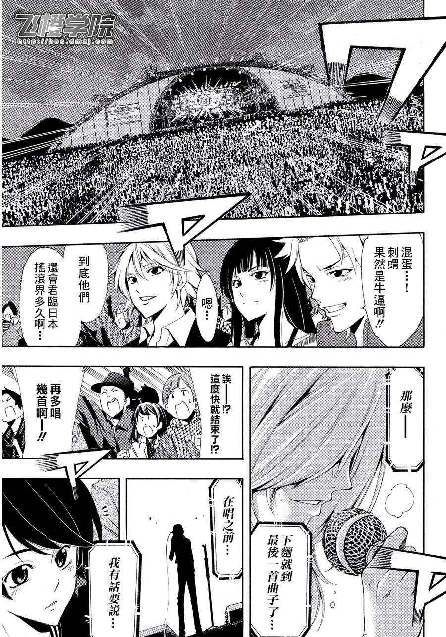 第101话