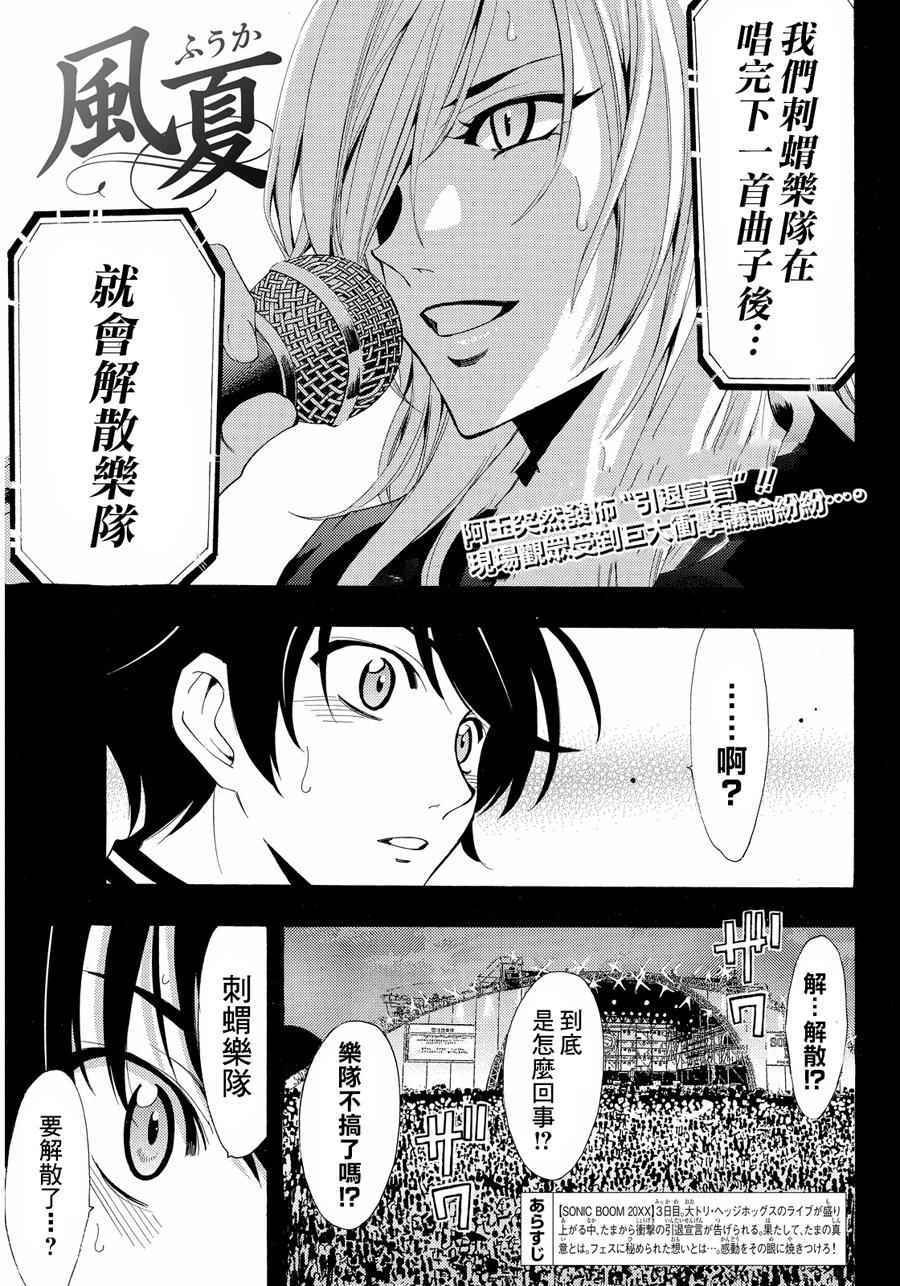 第102话