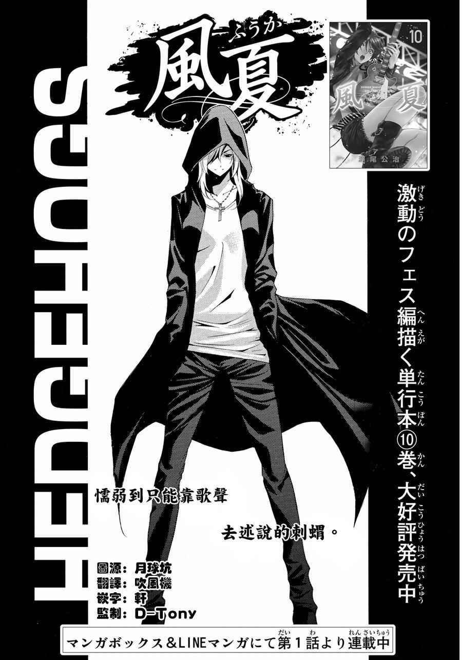 第102话