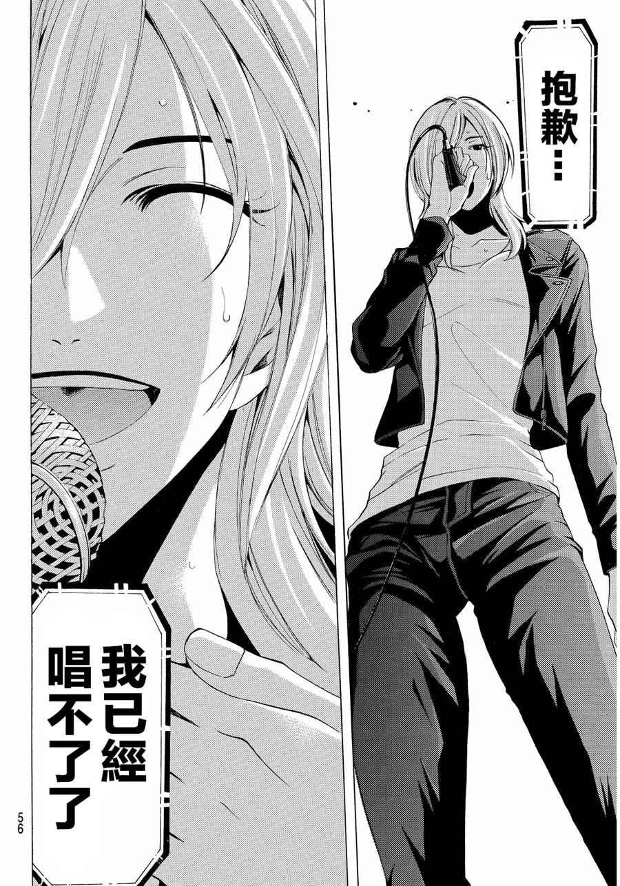 第102话