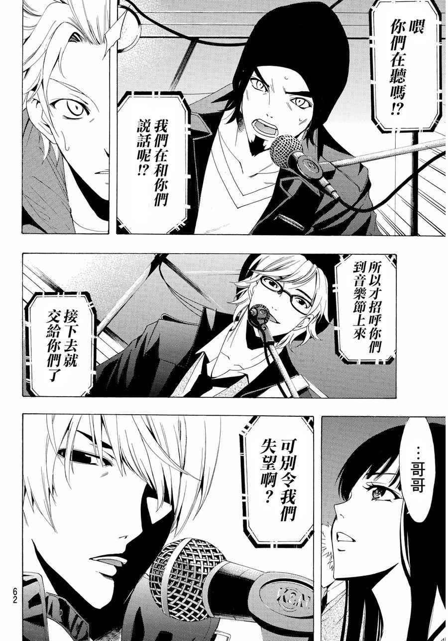 第102话