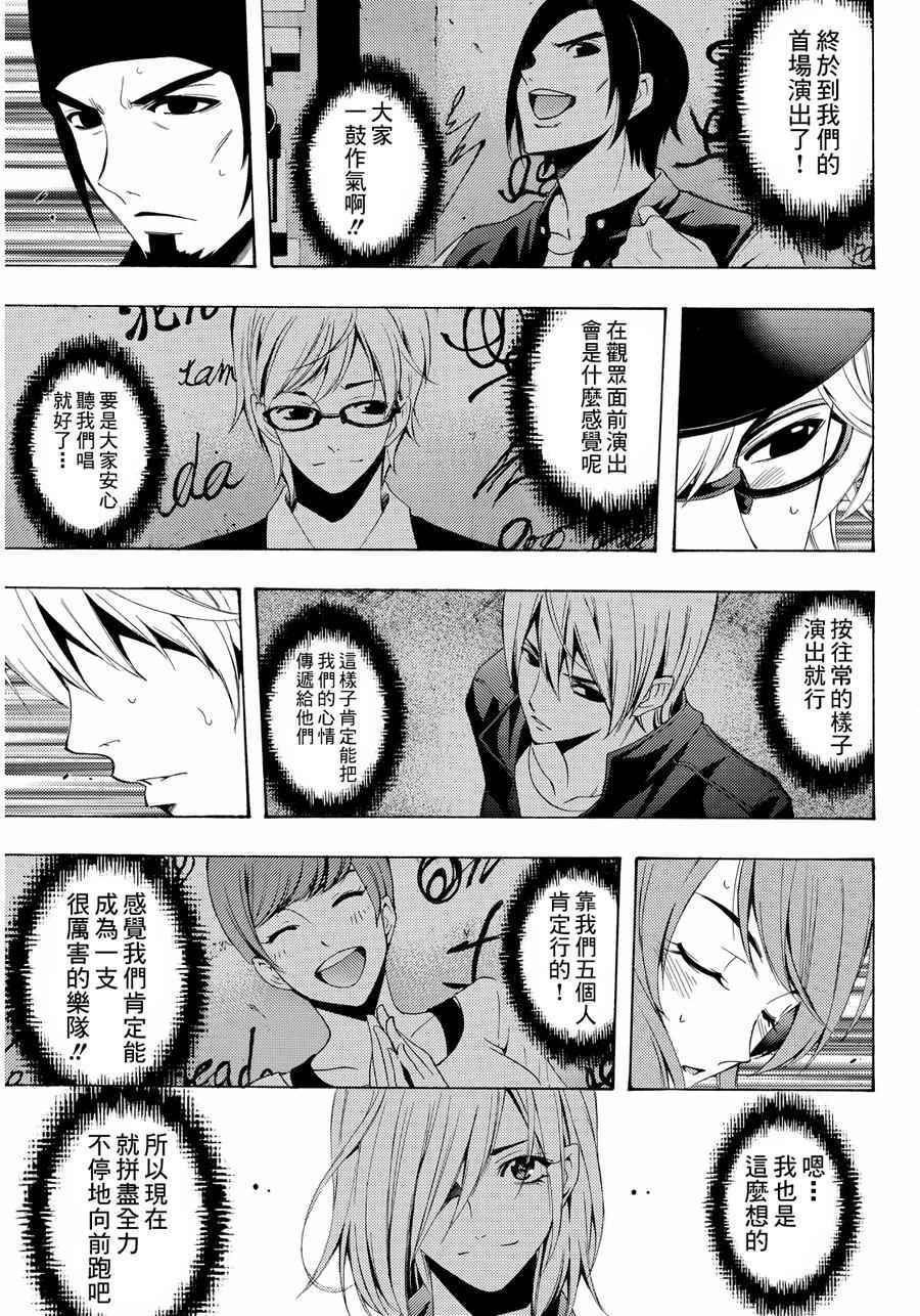 第102话