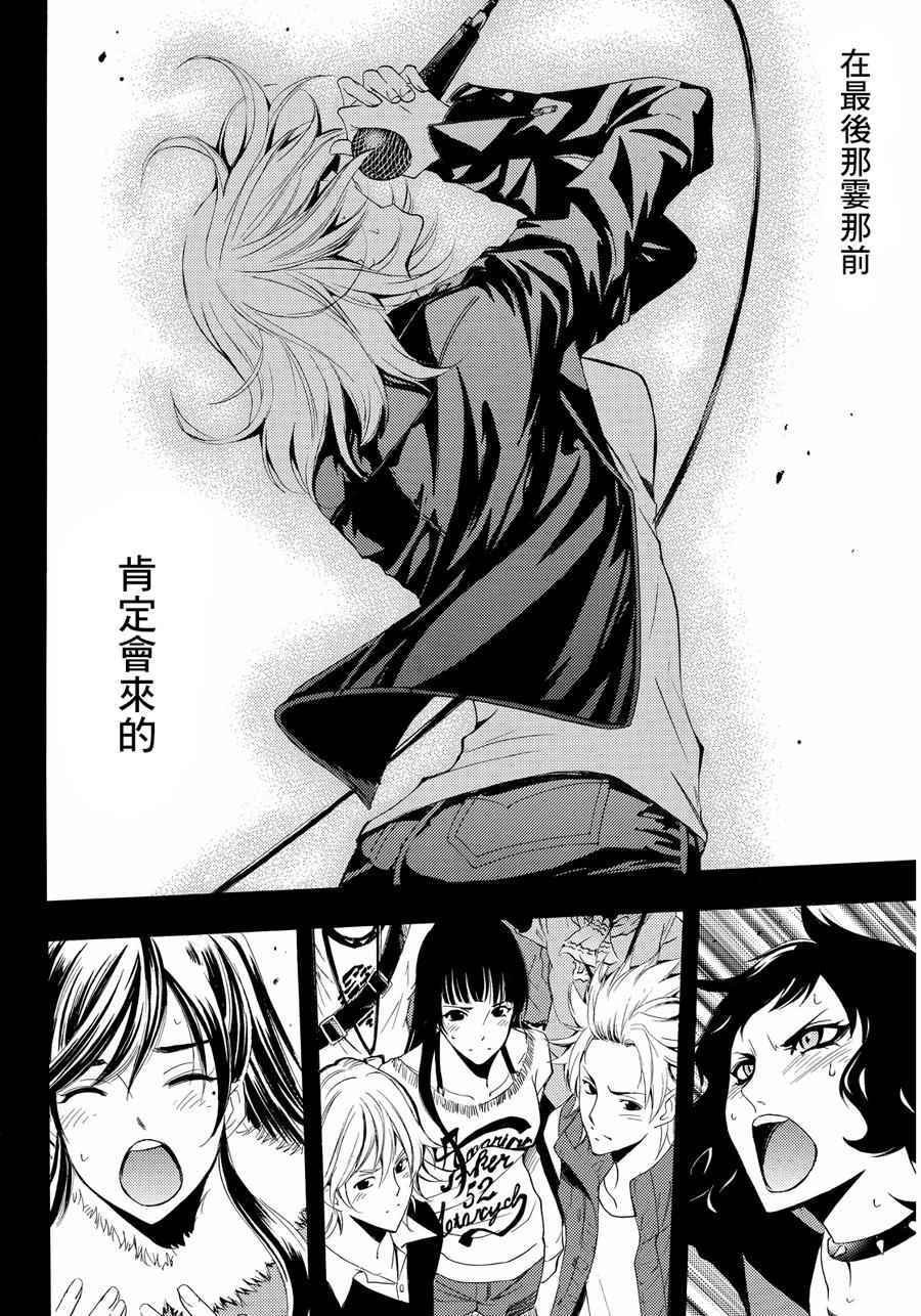 第102话