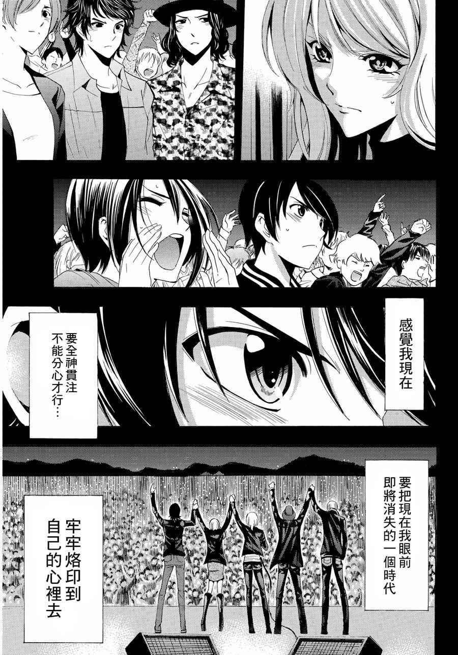 第102话