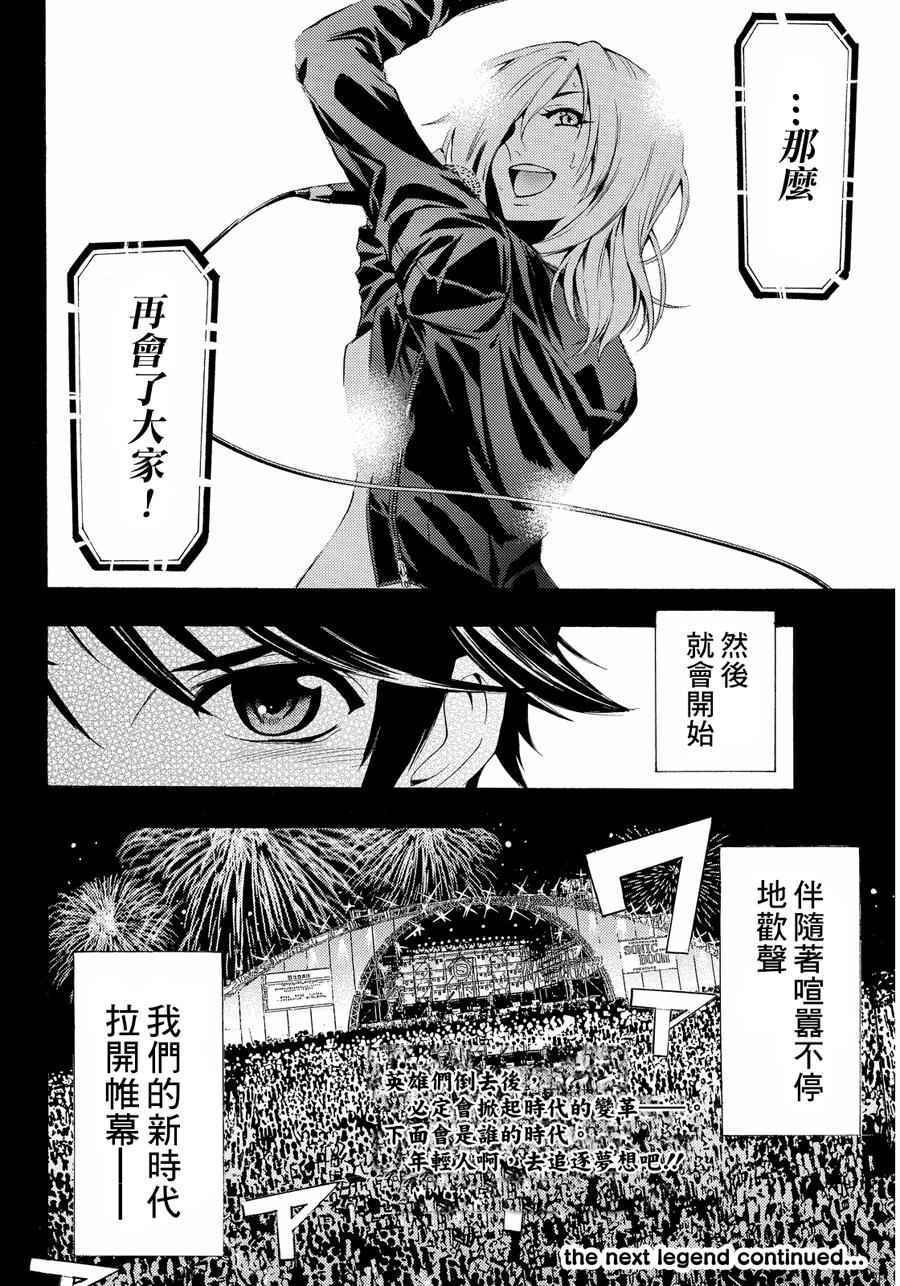 第102话