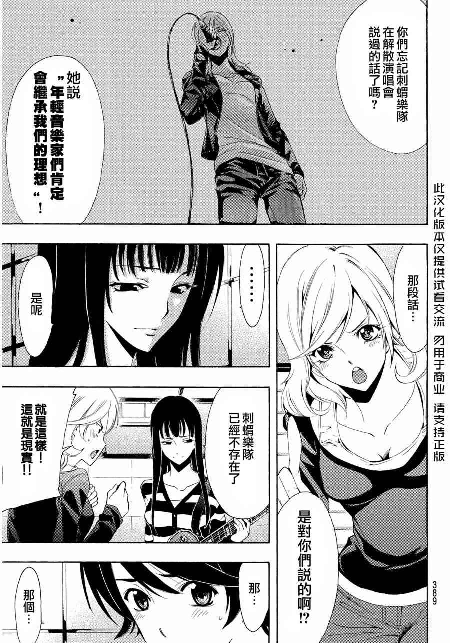 第103话