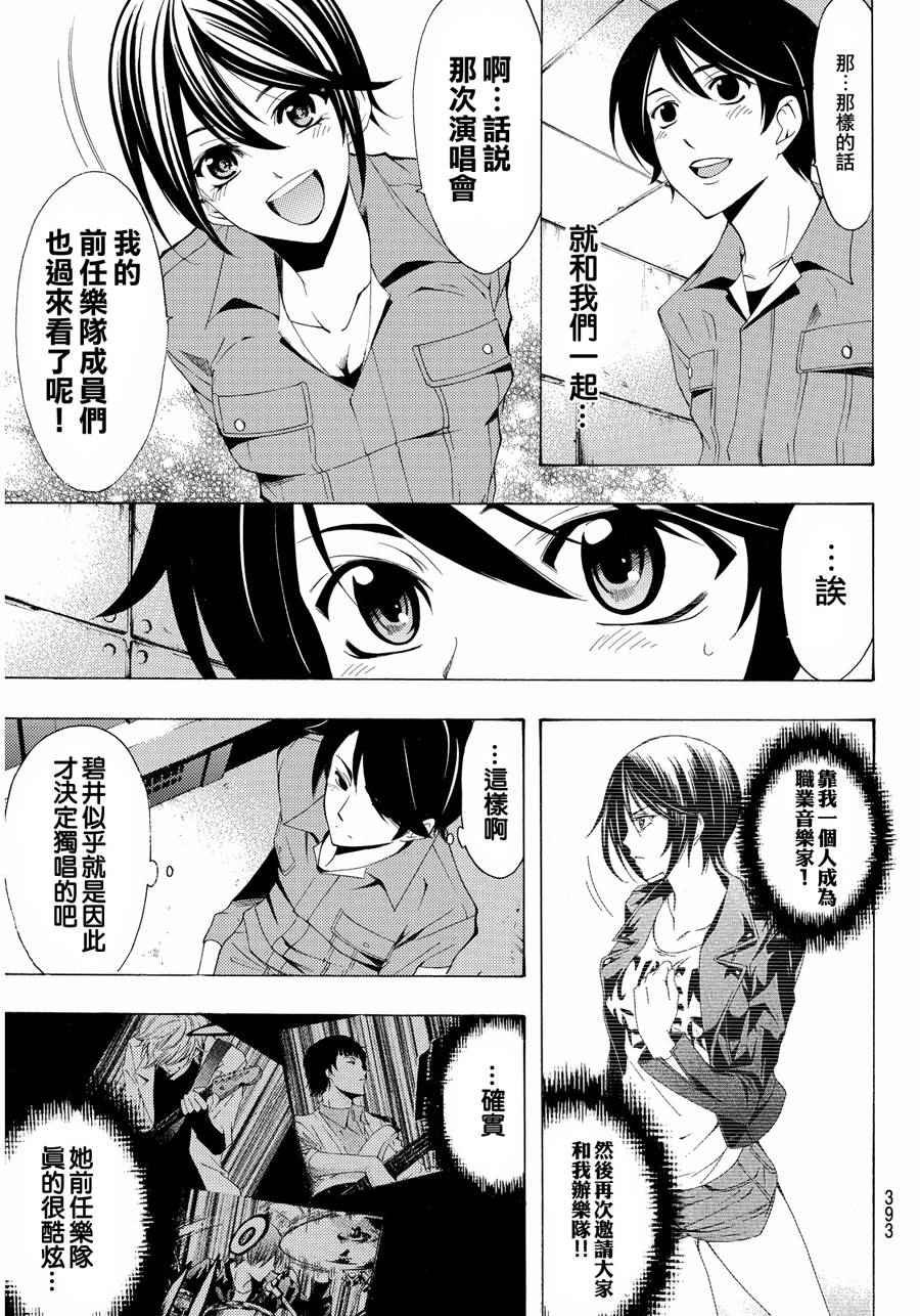 第103话