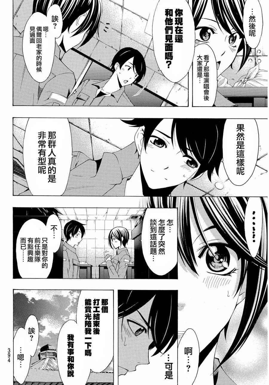 第103话