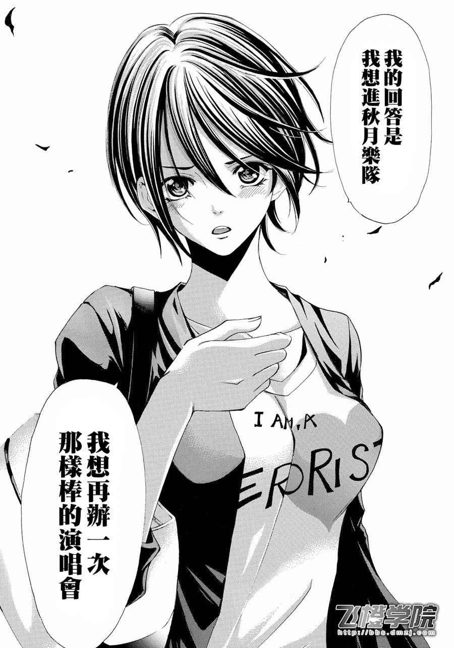 第103话