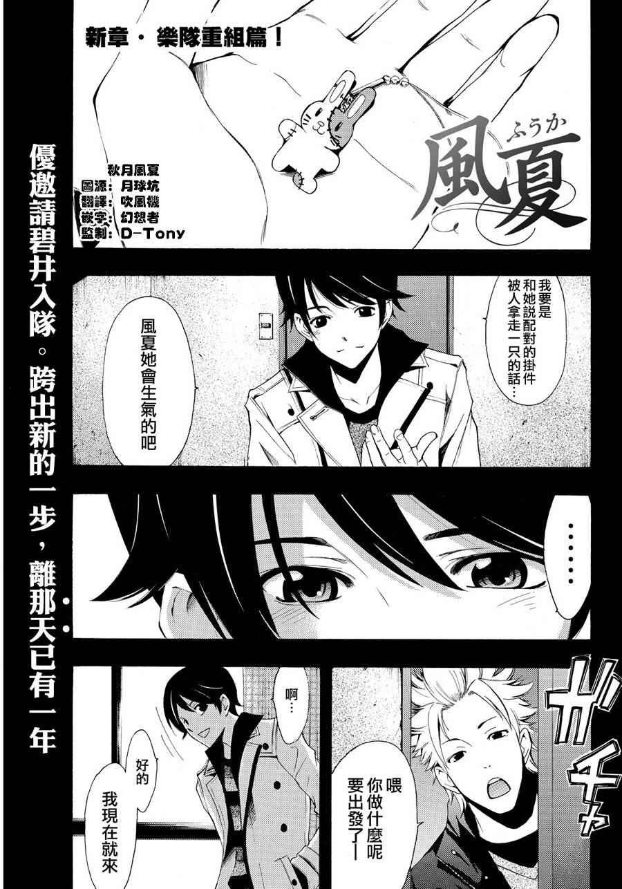 第104话