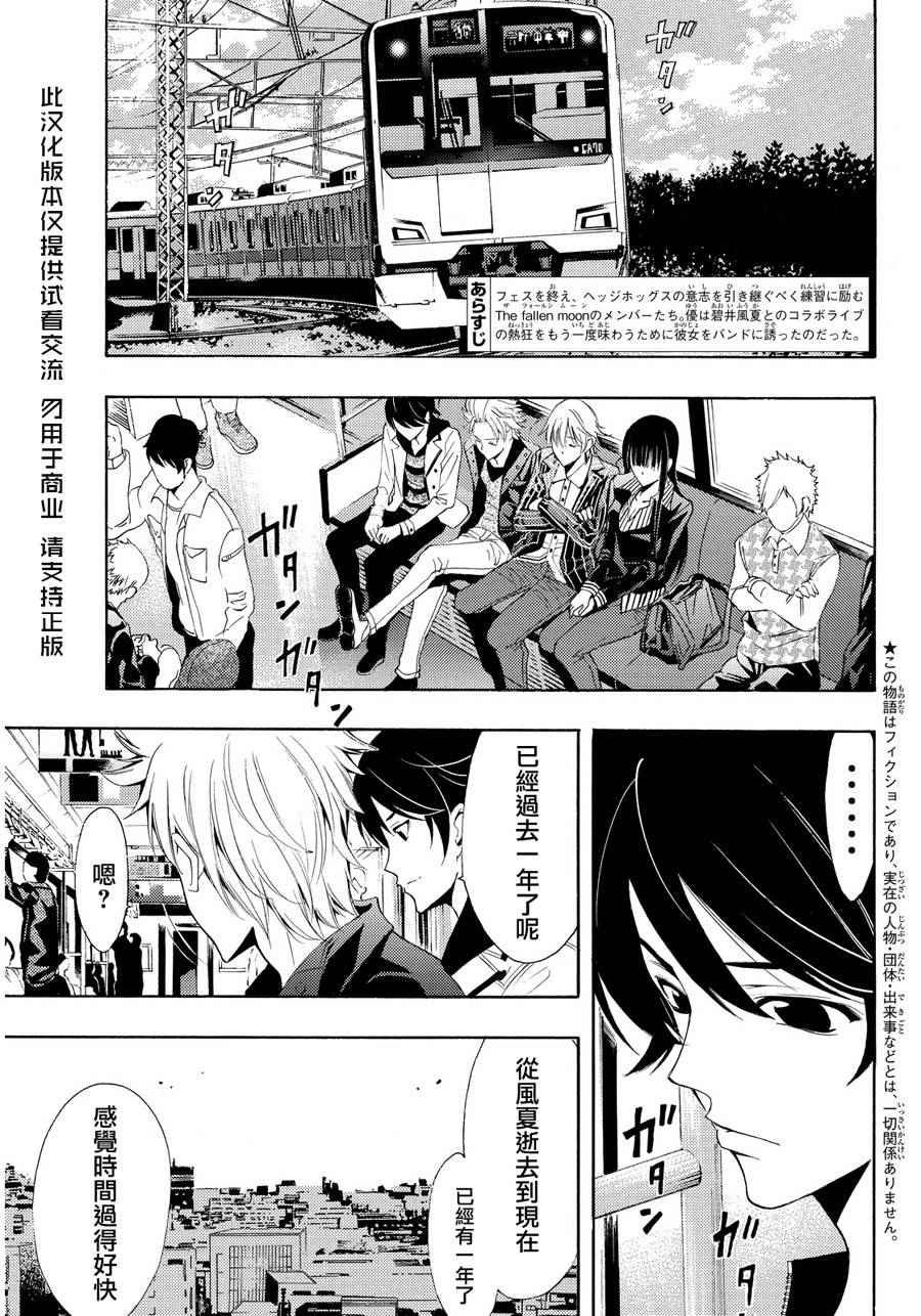 第104话
