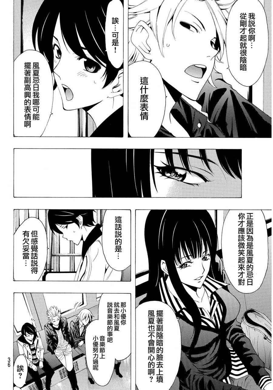 第104话