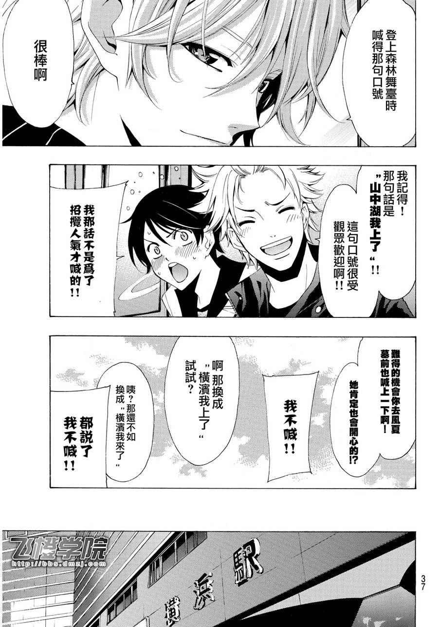 第104话