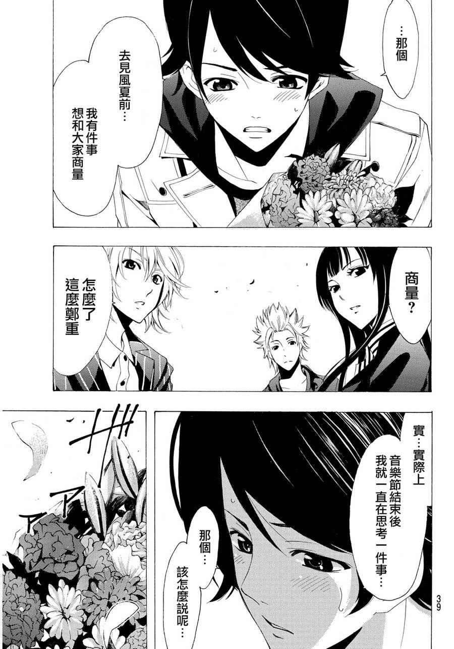 第104话