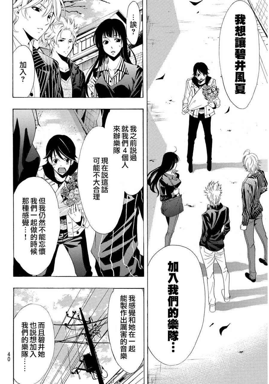 第104话