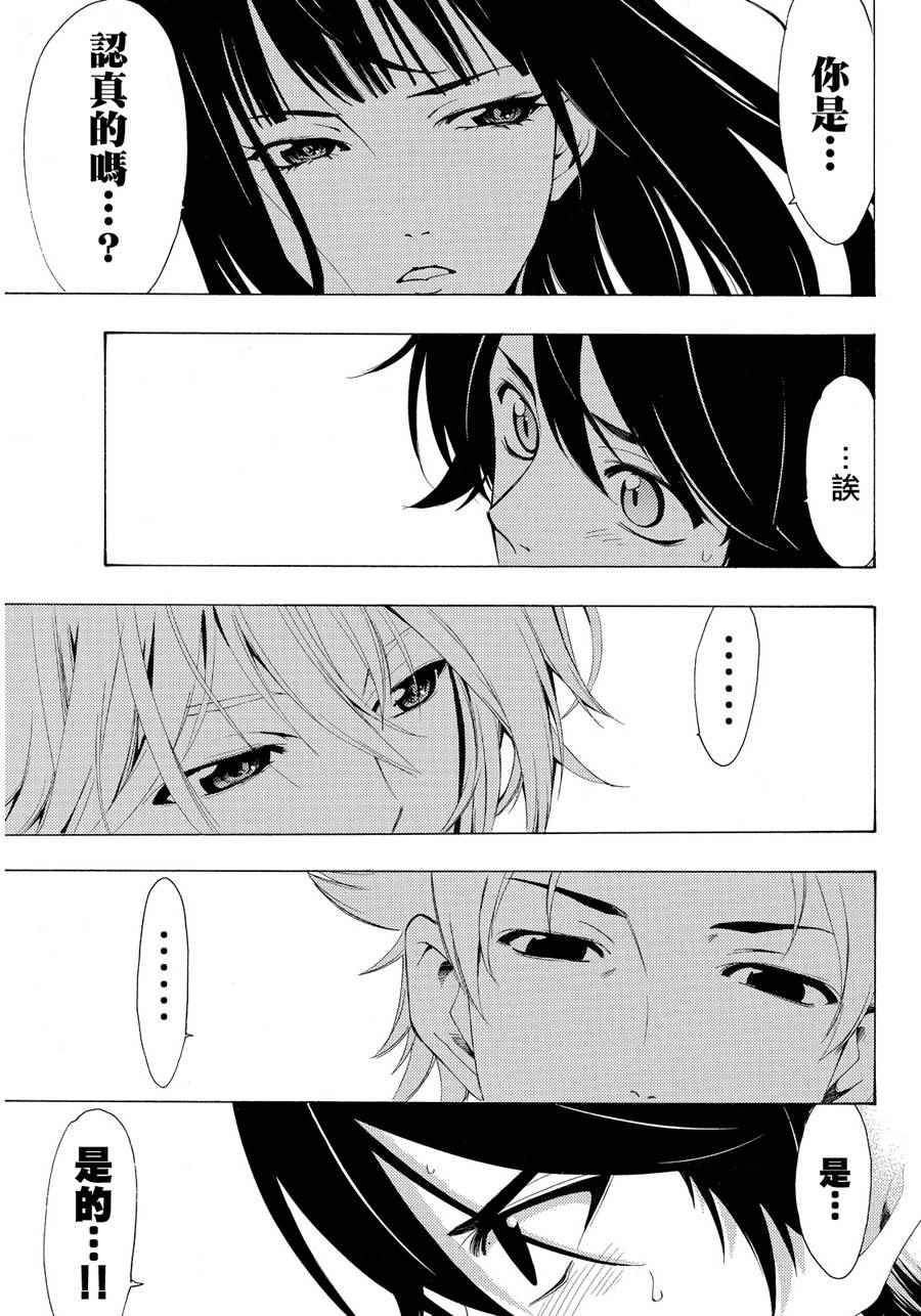 第104话