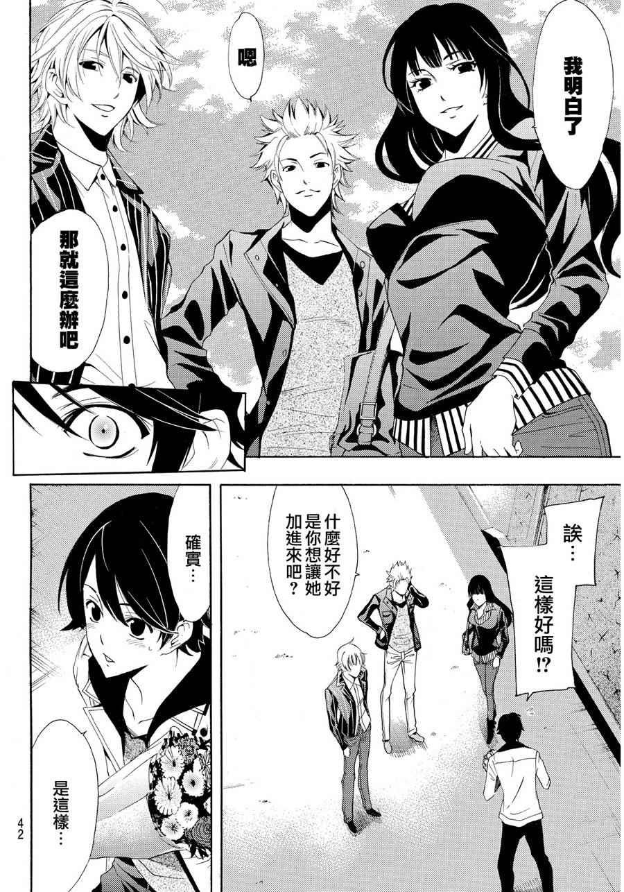 第104话