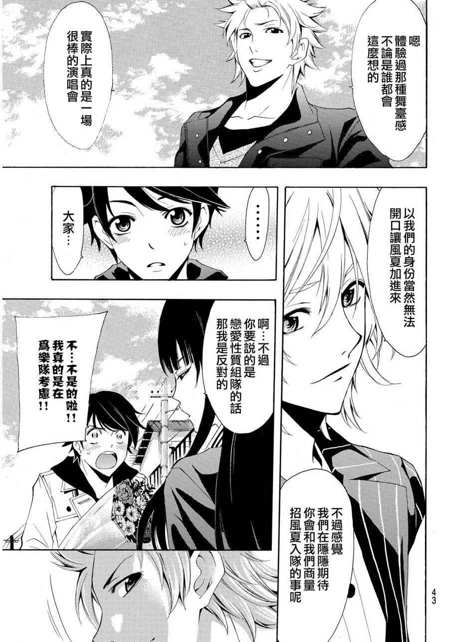 第104话