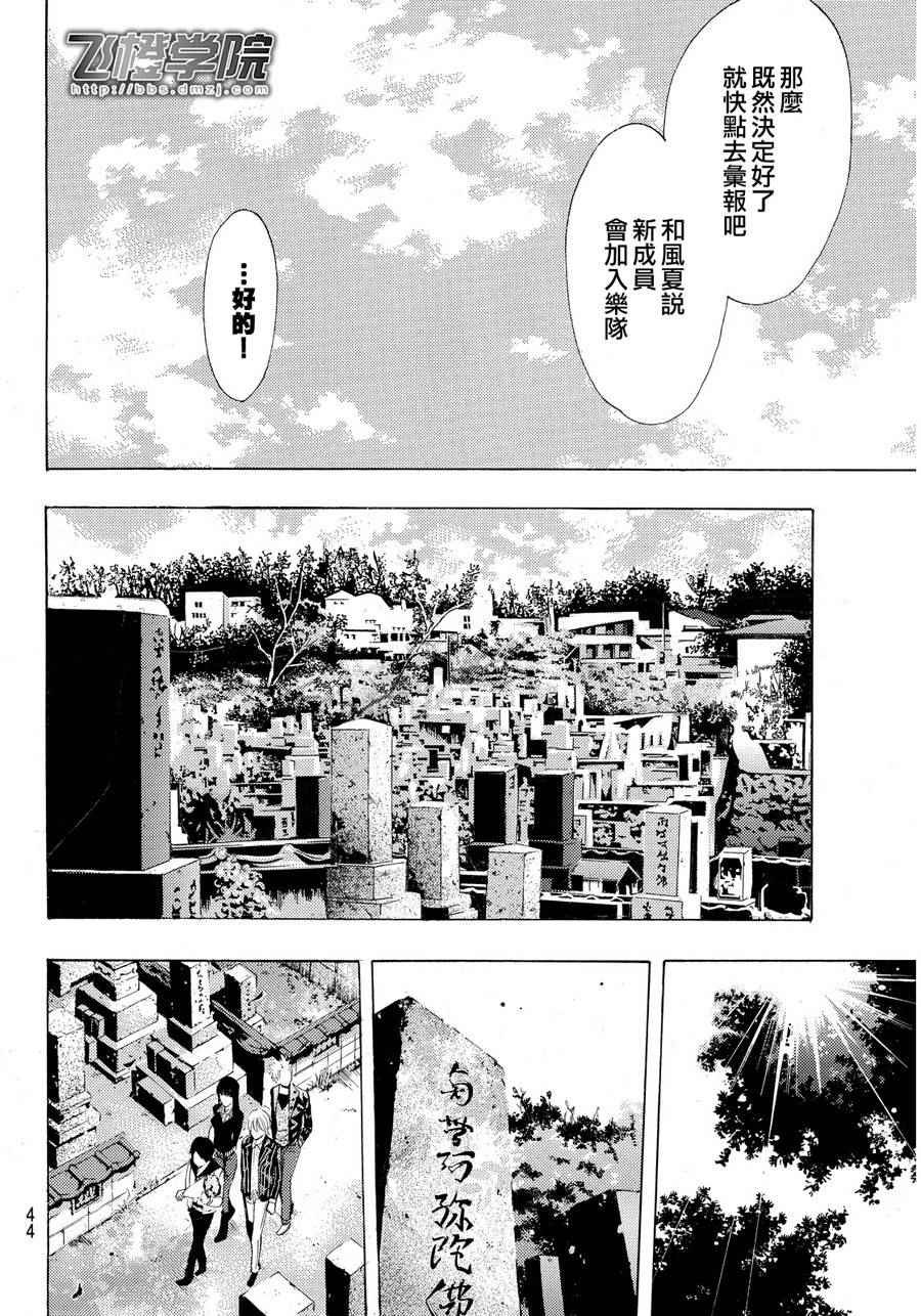 第104话