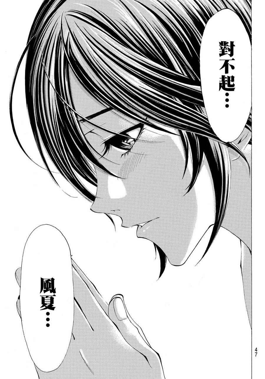 第104话