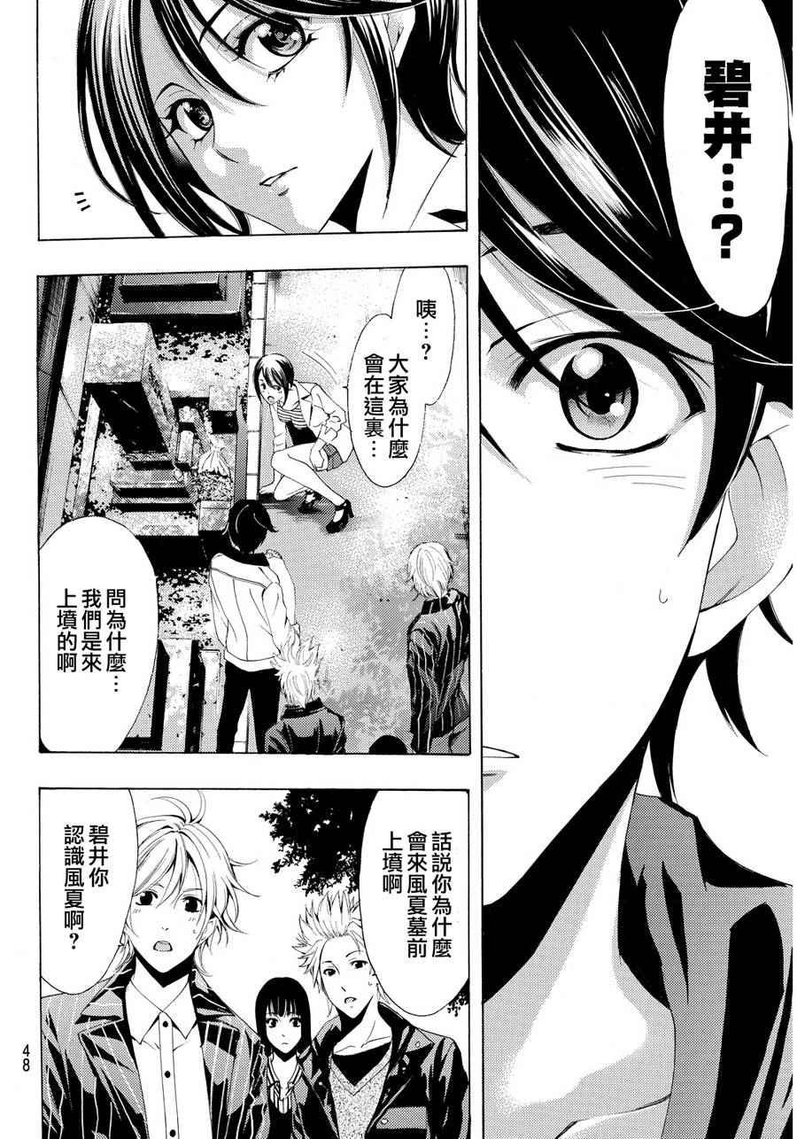 第104话