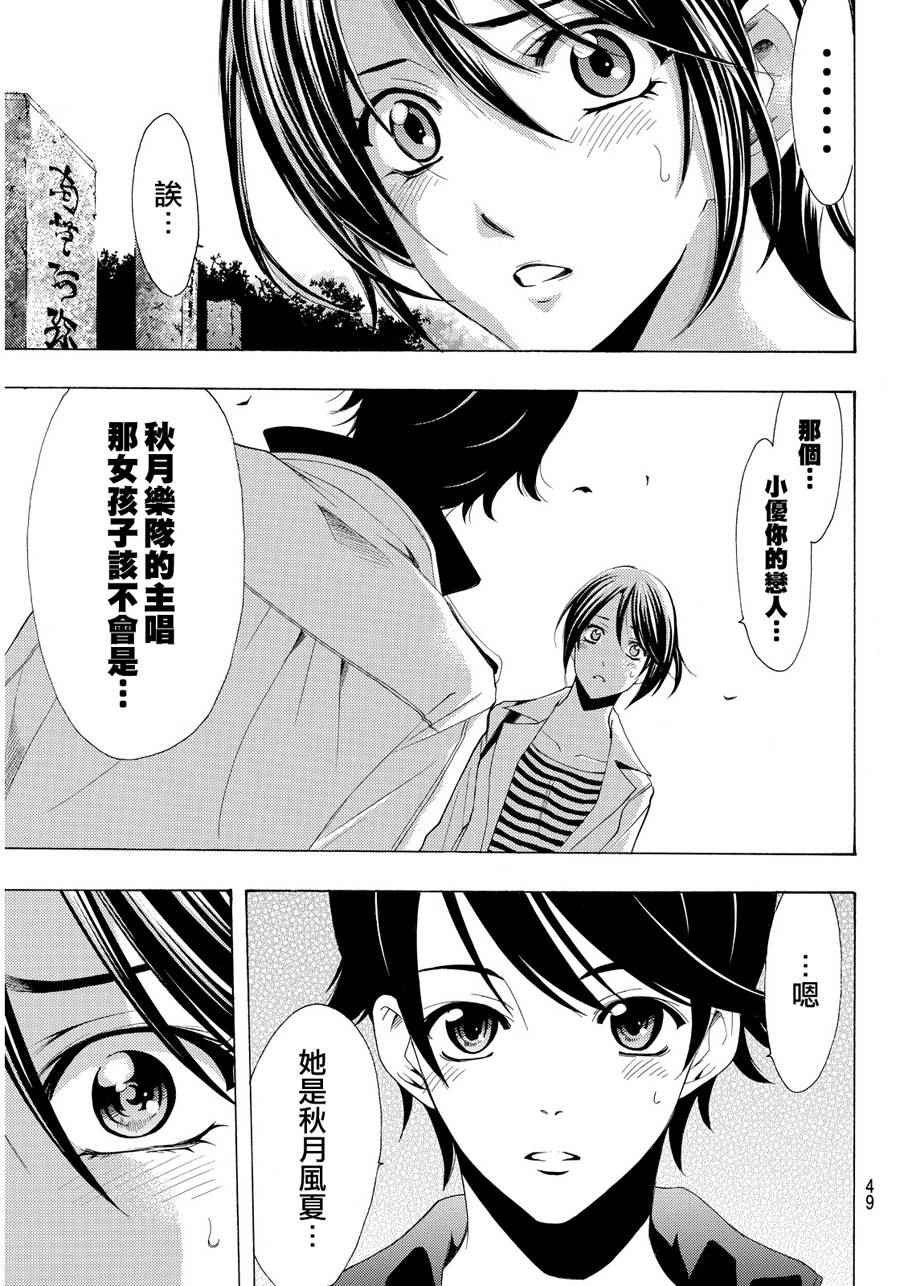 第104话
