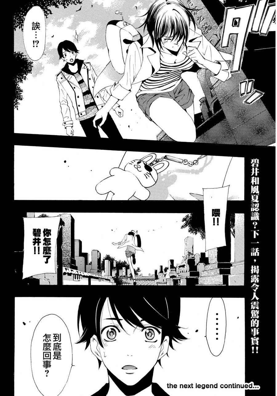 第104话