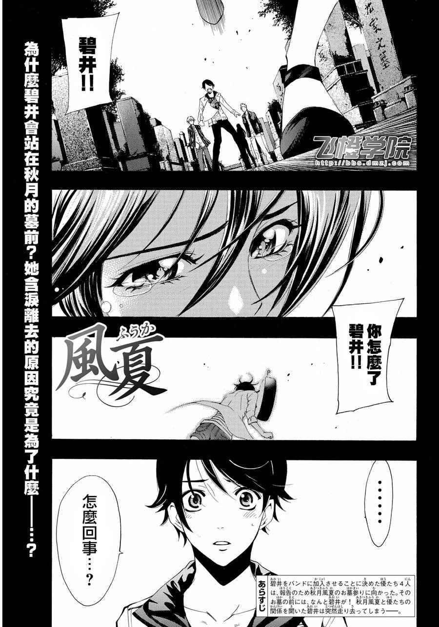 第105话