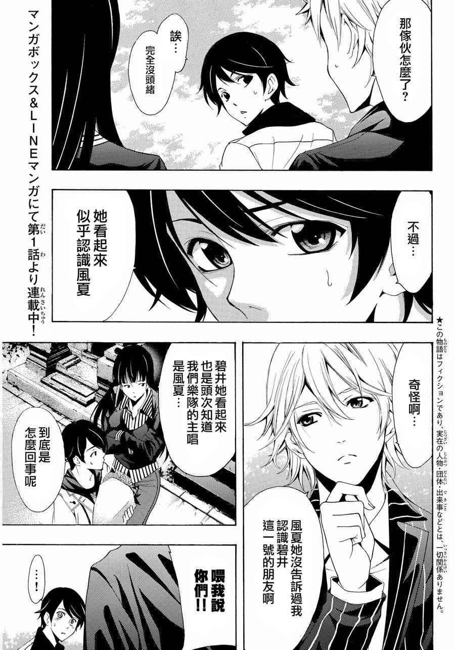 第105话