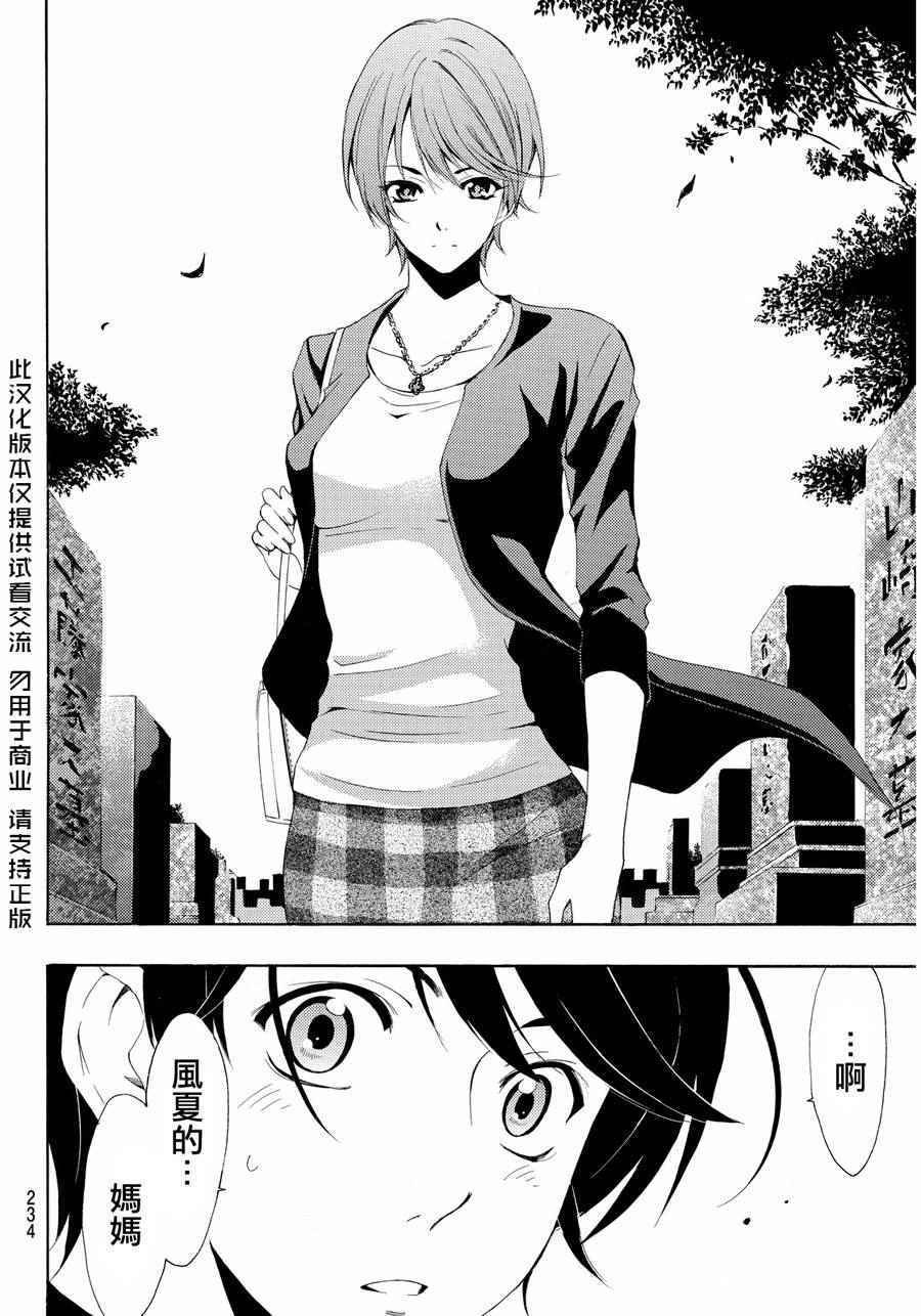 第105话