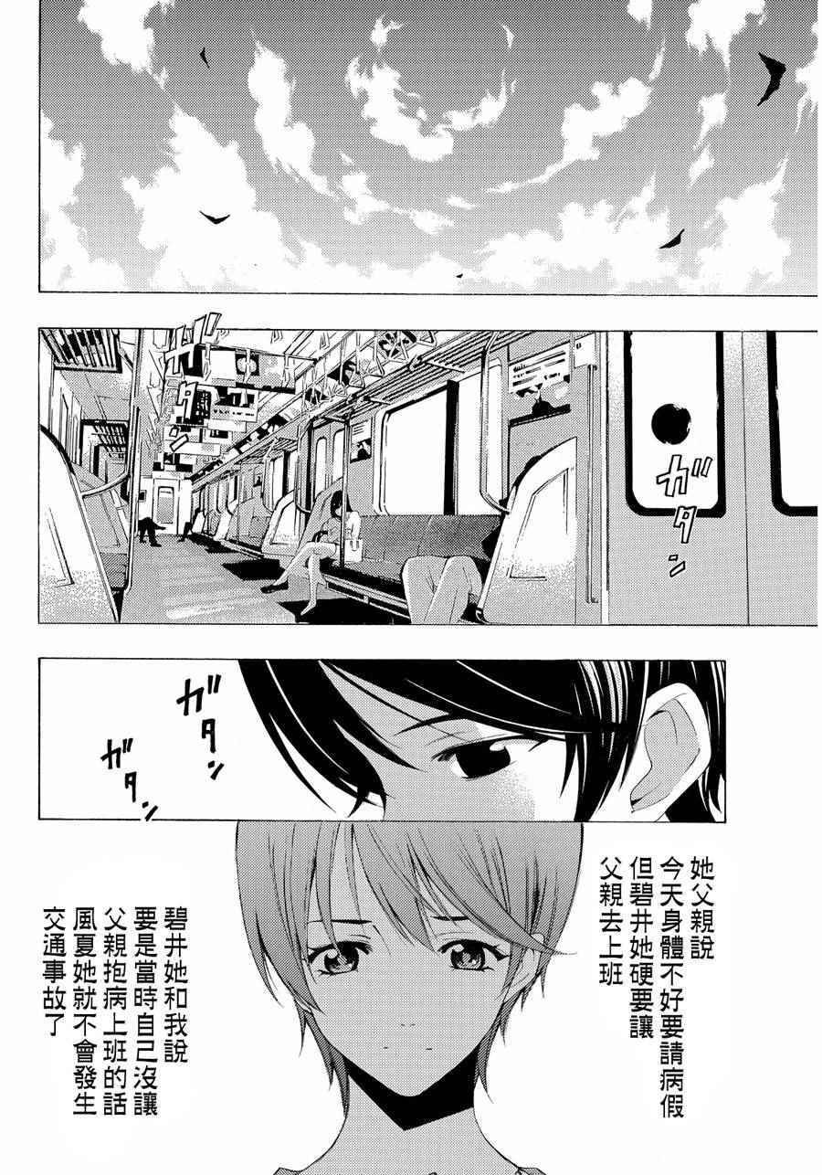 第105话
