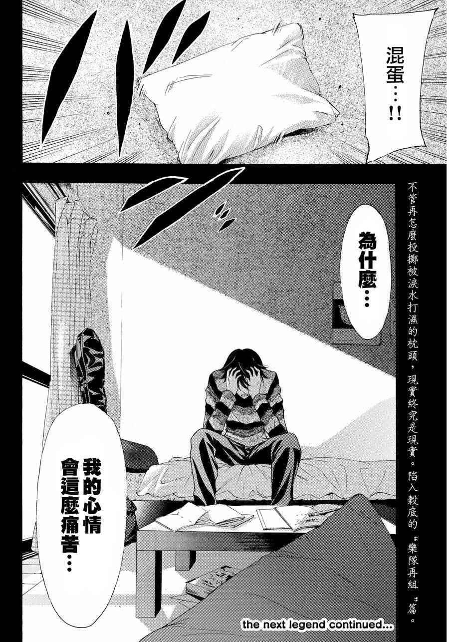 第105话