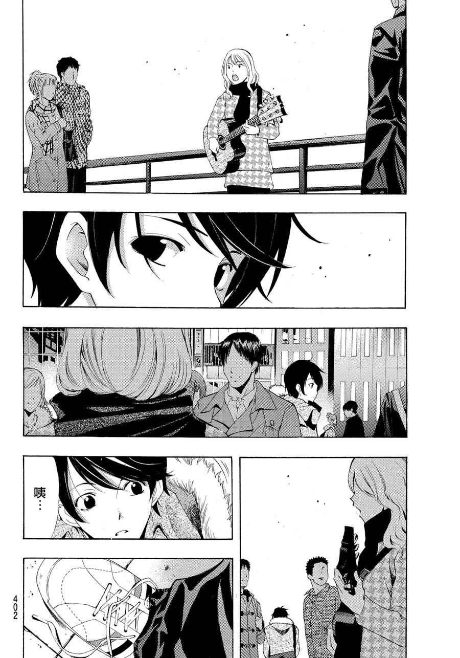 第106话