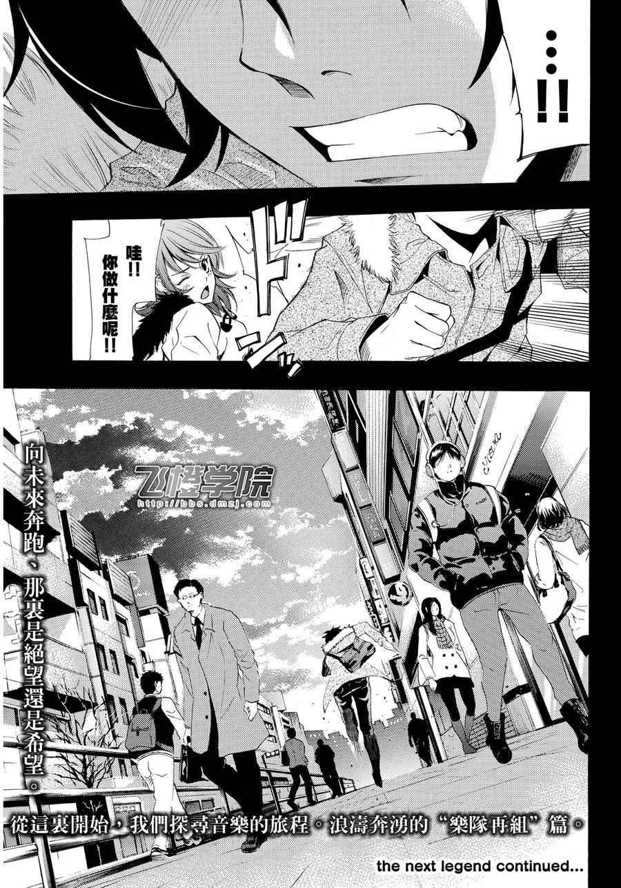 第106话