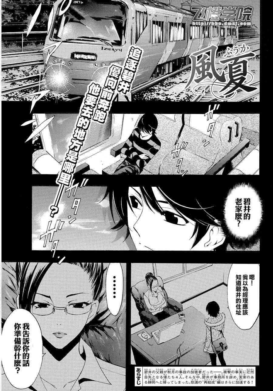 第107话