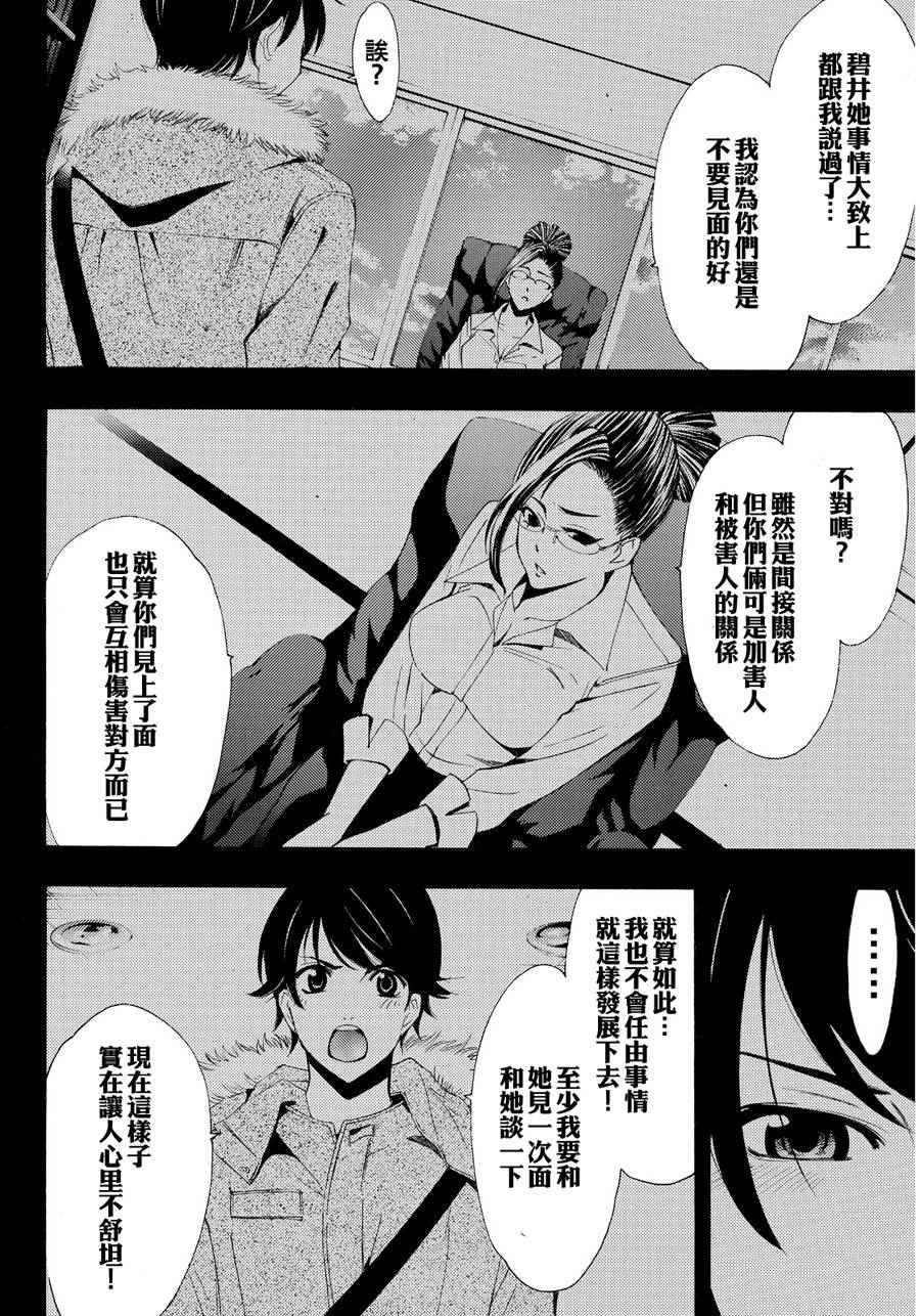 第107话